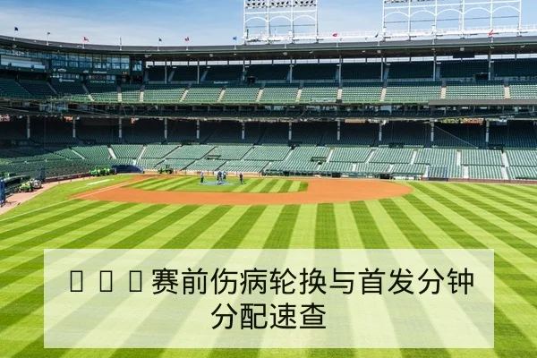 世界杯历史交锋与主客场进球分布查询